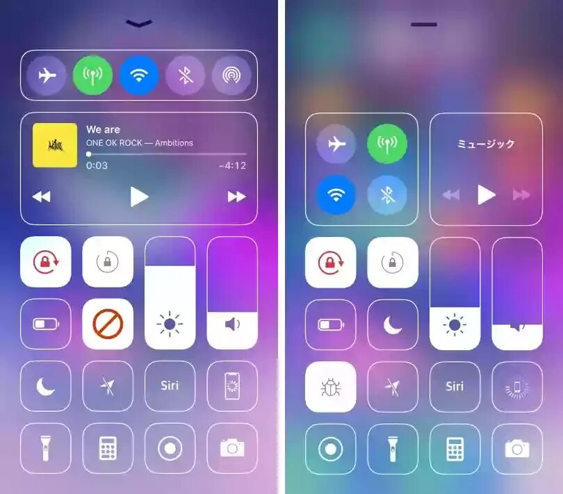 Ios 18 пункт управления. Твики для ios. пункт управления ios 9 3. пункт управления ios 15. центр управления в ios 17.