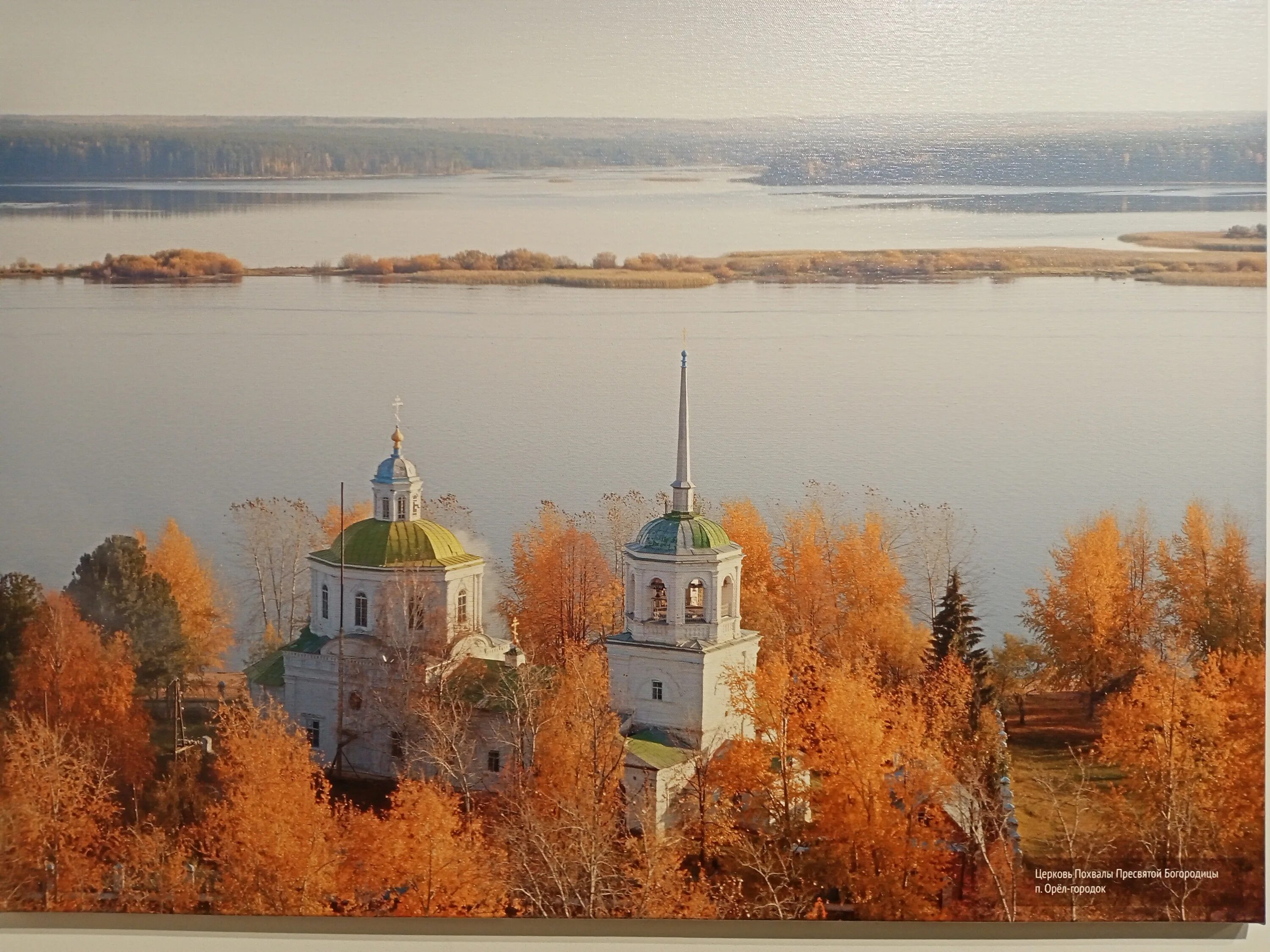 Церковь в Орле Пермский край. Поселок Орел Усольский район Пермский край. Орёл городок Пермский край. Орел Березники храм. Поселок орел пермский край