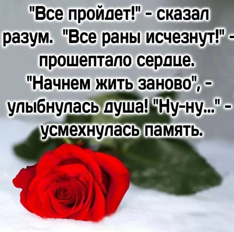 Название душевные. У каждого свой ад в душе. У каждого свой ад в душе и называется он память. У каждого свой ад. У каждого из нас свой ад в душе и он называется память.