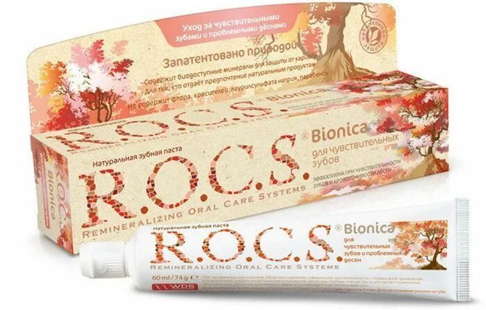 Rocs зубная паста бионика отбеливающая, 74 гр. Паста рокс биокомплекс. Uno sensetive. Rocs bionica. Rocs bionica.