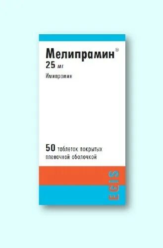 Мелипрамин 0.25. Мелипрамин 0.0025. Мелипрамин 0.25 таблетки. Мелипрамин таблетки покрытые пленочной оболочкой 25.