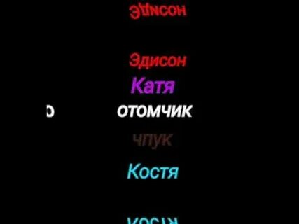 Катя и кости