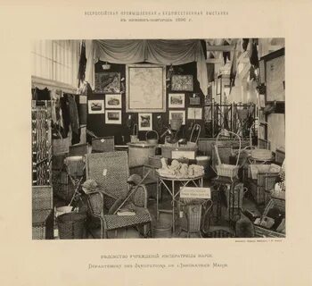 1896 важное событие