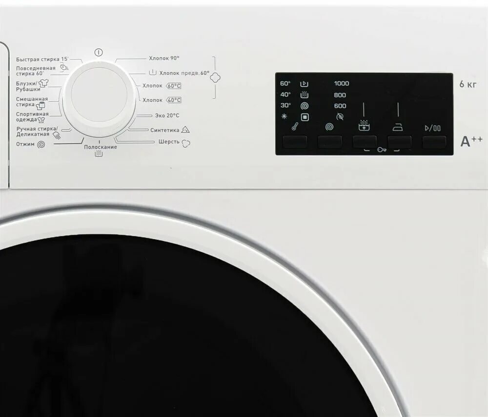 Стиральная машина schaub lorenz slw mw6110. Schaub lorenz slw mw6110. Schaub lorenz slw mw6110. Стиральная машина schaub lorenz slw mw6221 отзывы. Стиральная машина schaub lorenz slw mw6110.