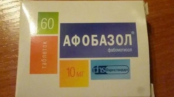 Чем заменить афобазол подешевле взрослым Лекарственное средство безрецептурное Афобазол, бренд Афобазол Без рецепта, Табл