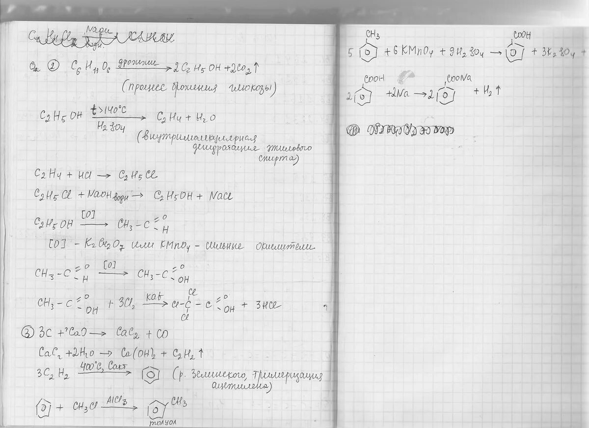 Ch4 c6h5cl. C2h2 c6h6 c6h5cl c6h5ch3. c2h4 c2h2 c6h6 c6h5cl. c2h6 c2h4cl2. cl2 c2h4 c2h4cl2.