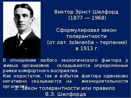 Какой закон сформулировал