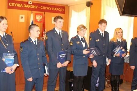 Уфсин 4