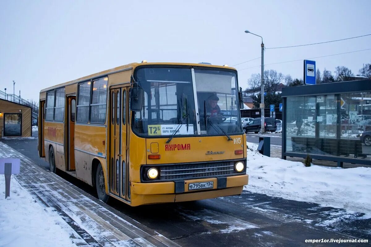 Икарус Яхрома. Икарус 260.02. Эр2к-980 Яхрома. Икарус 260.04. 31 автобус яхрома