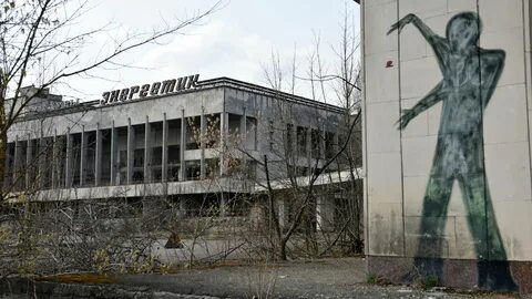 Зона аэс