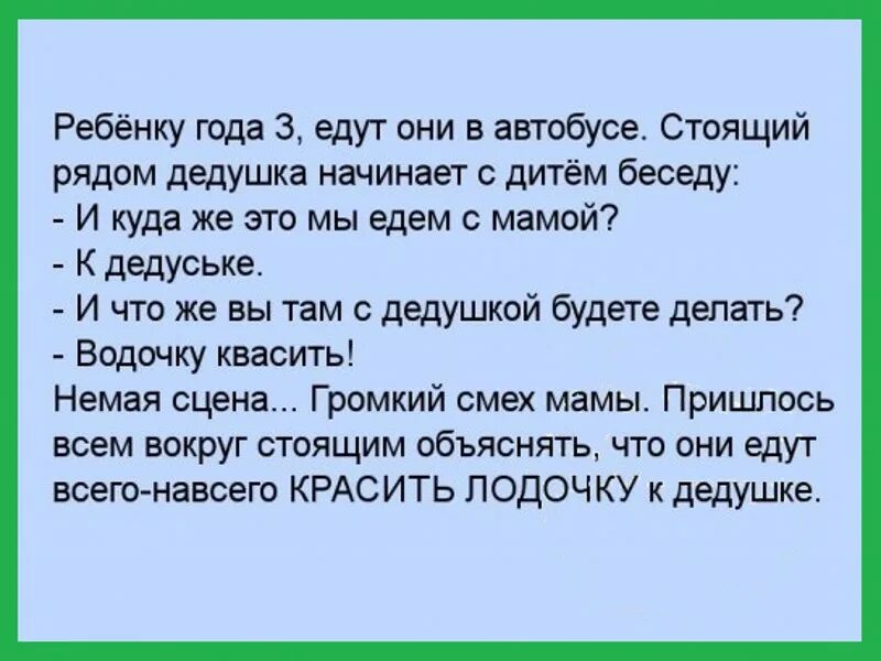 Шутки про логопеда. Анекдот про логопеда. Логопедические анекдоты. Анекдоты про логопеда смешные. Ехал мама рассказ