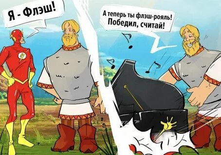 Три богатыря комикс