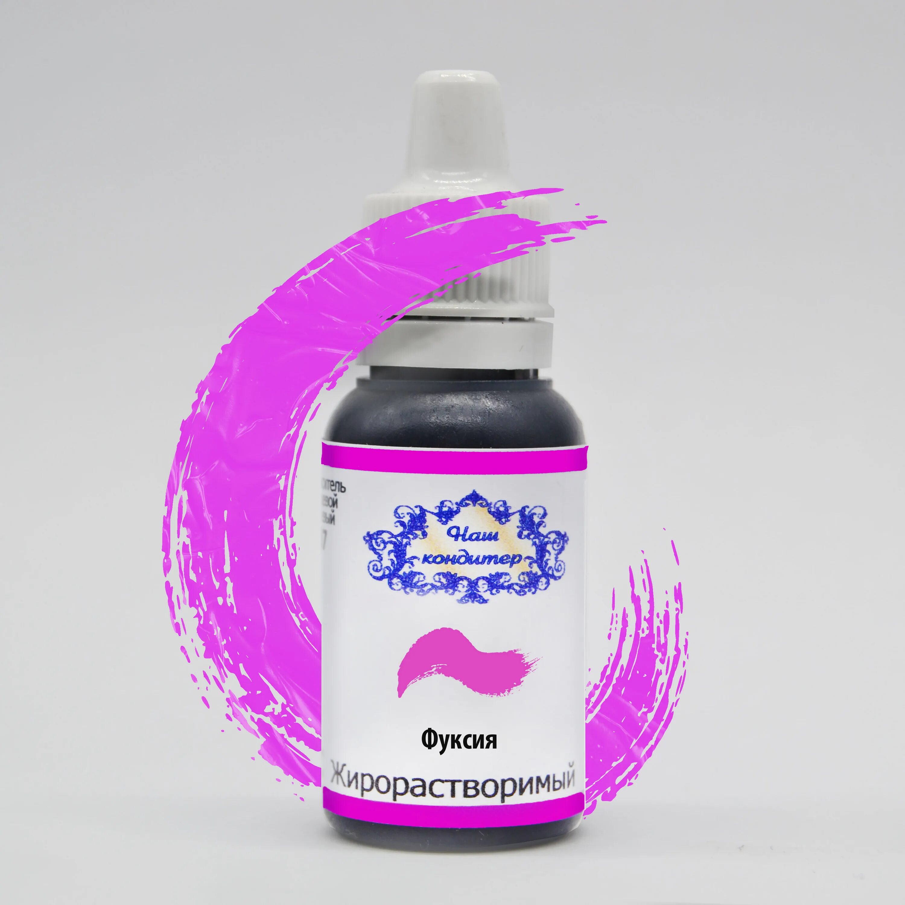 гелевые красители пищевые фуксия. краситель фуксия. пигменты для перманента icolor. краситель фуксия. краситель фуксия.