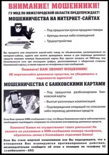 Случай предупредить