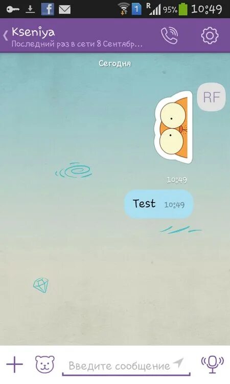 Как пользоваться viber. Как пользоваться viber