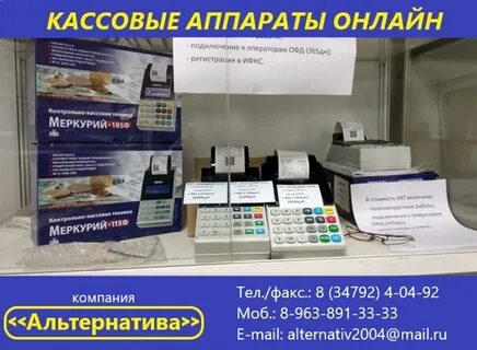 Черный рынок белорецк