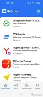 Версия андроид для рустор
