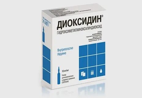 Диоксидин мазь