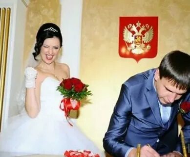 Брак прикол загс