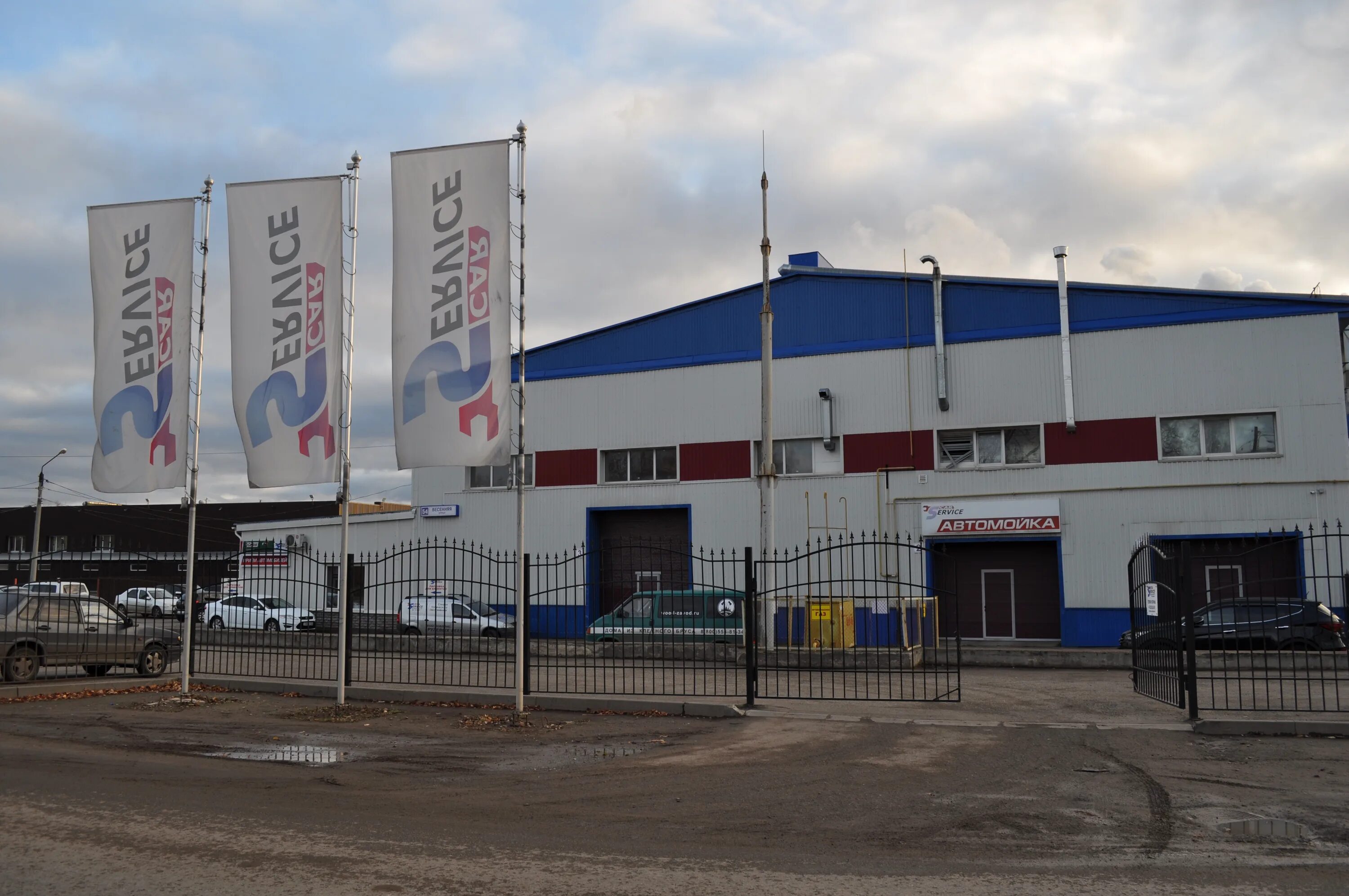 Сервис кар киров. Сервис кар киров. Кар сервис киров весенняя 60. Сервис кар киров. Сервис кар киров.