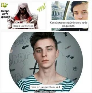 Даты рождения блоггеров