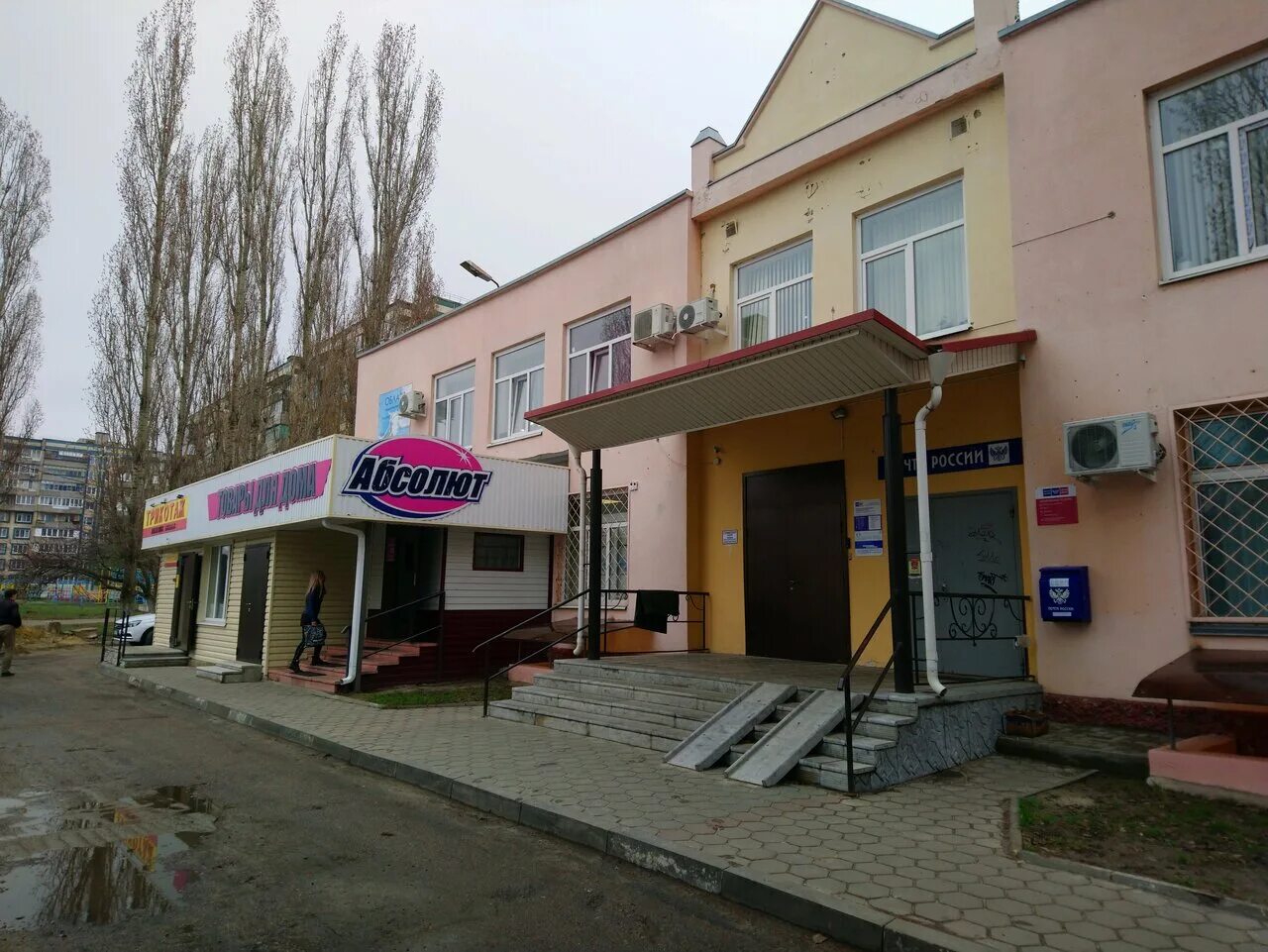 Старый оскол мкр солнечный 34. Мельникайте 46 тюмень. Приборостроитель 32 старый оскол. Абсолют сток центр курск. Интернациональный 13 старый оскол.