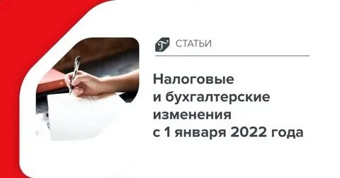 Фсбу 2022 год