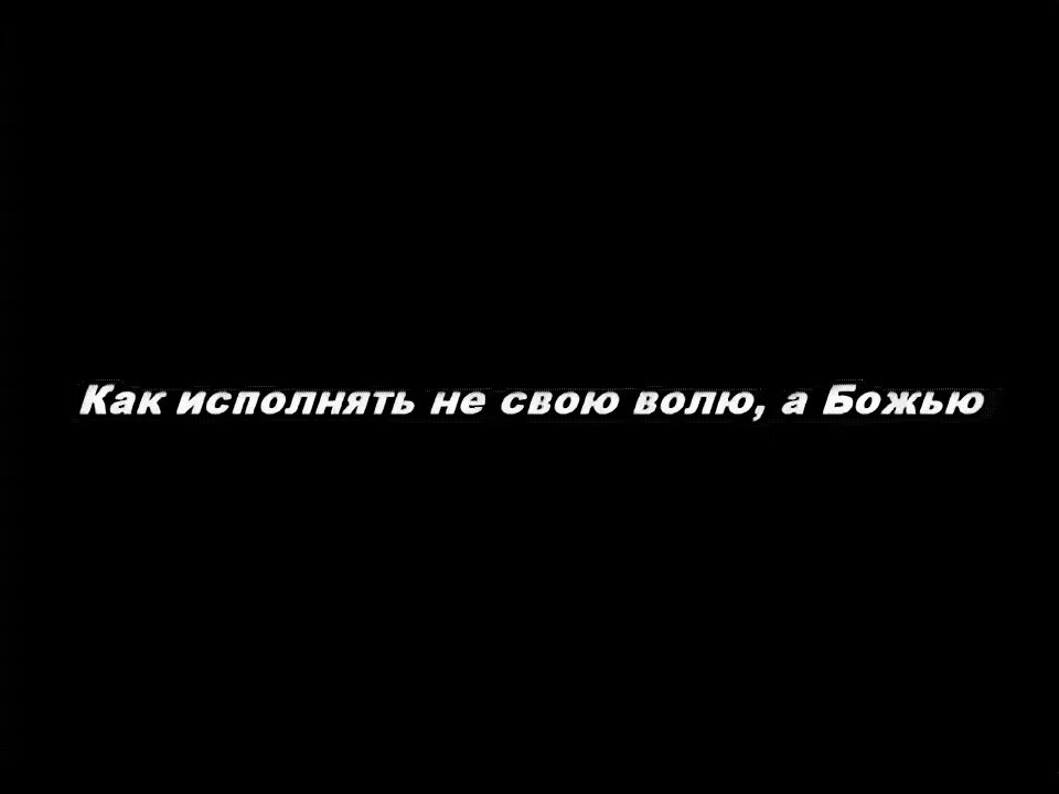 Не исполнимо. Не исполнимо