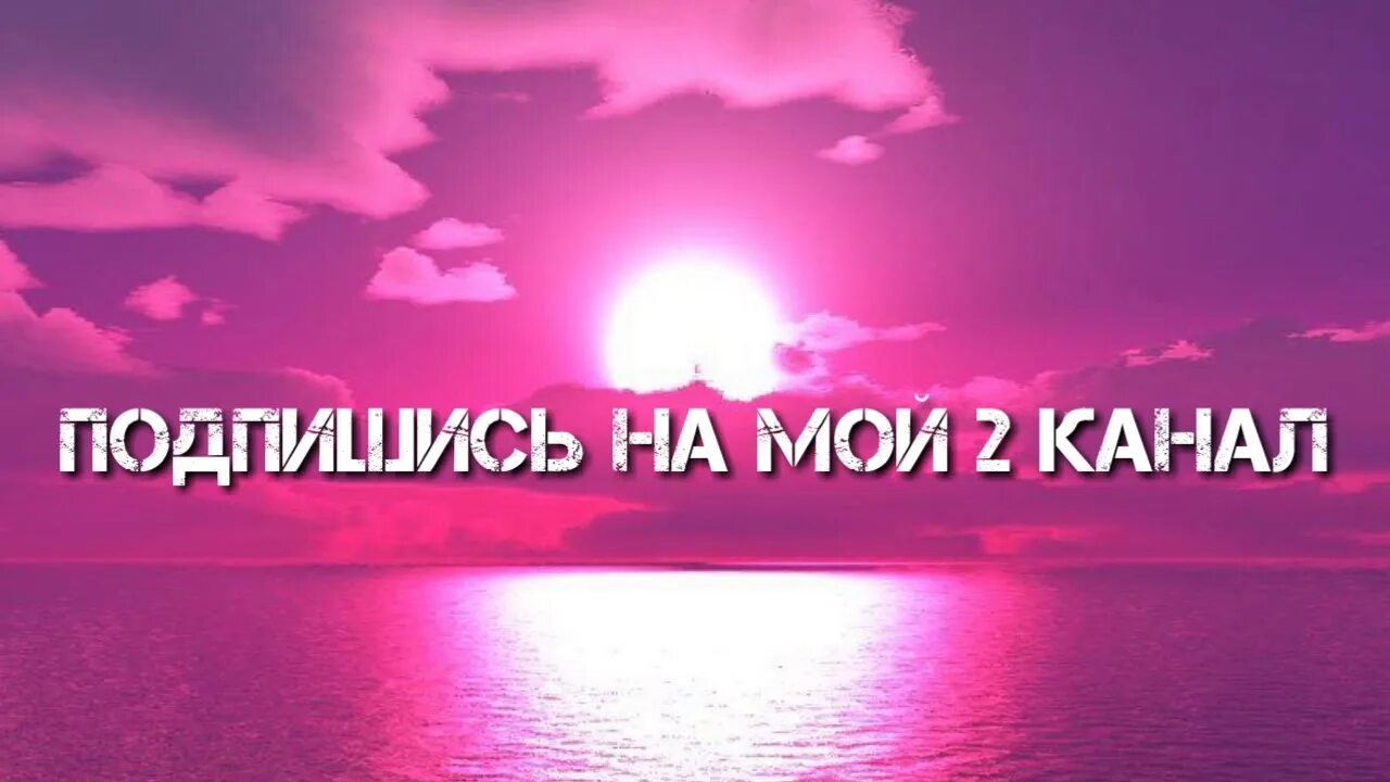 Песни малиновая
