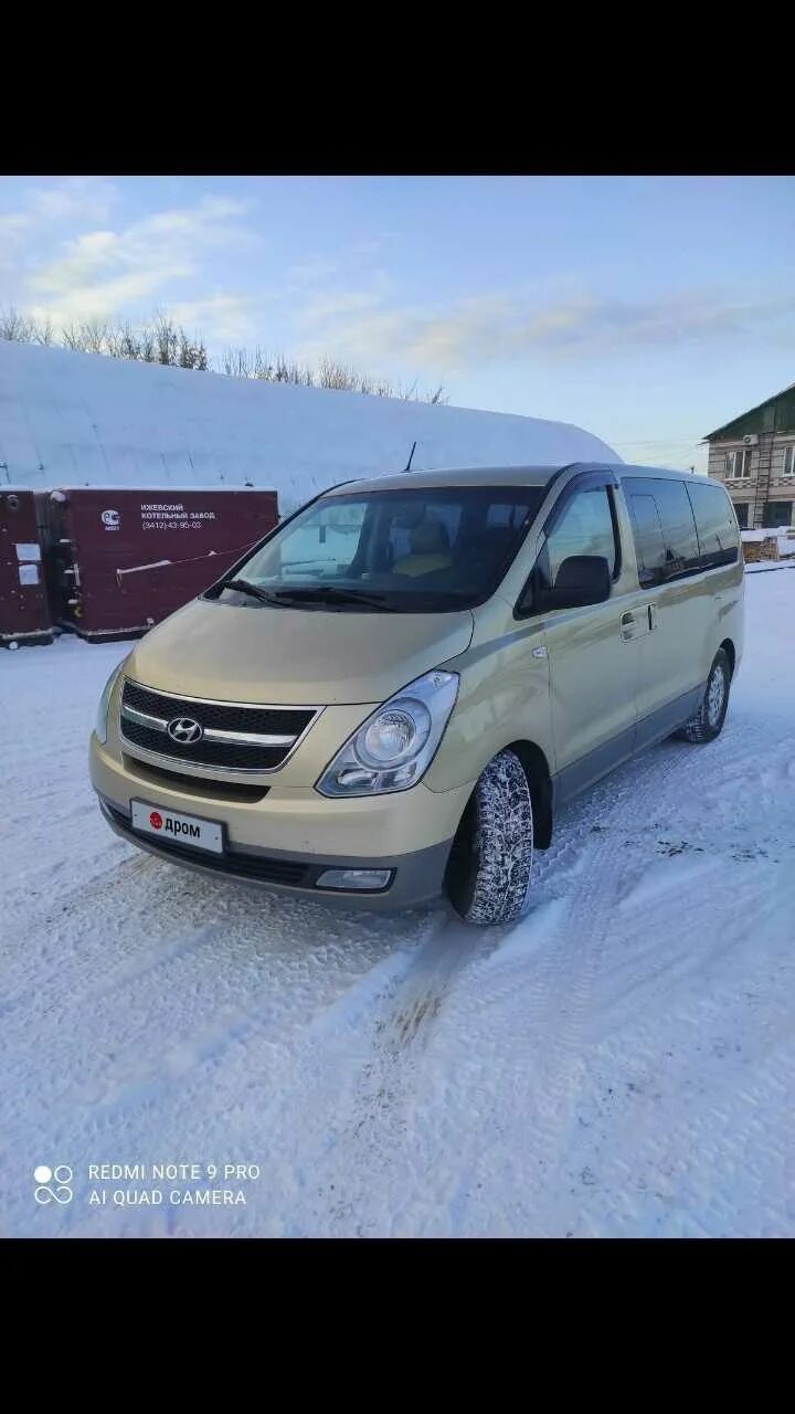 Автобус югорск советский. Маршрутка Югорск Ханты Мансийск. Ханты-Мансийск Югорск маршрутное такси. Ханты-Мансийск Советский автобус. Маршрутка Югорск Ханты.