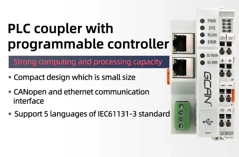 Plc сеть. Контроллер gcan-plc-400. gcan-plc-510. gc-1008. китайские plc контроллеры.
