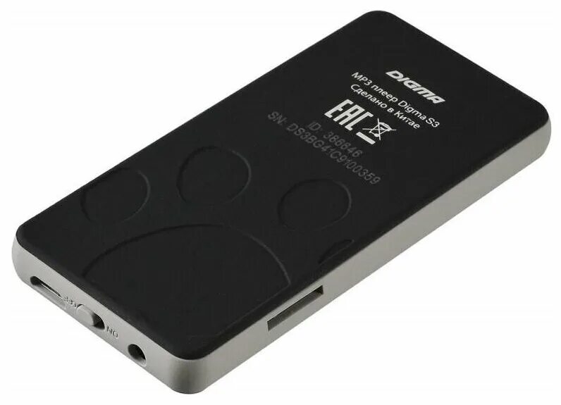 Плеер mp4 digma. Digma s602. Mp3-плеер digma s4 white/orange. Плеер digma s4 8gb white-orange комплектация. Digma s3.