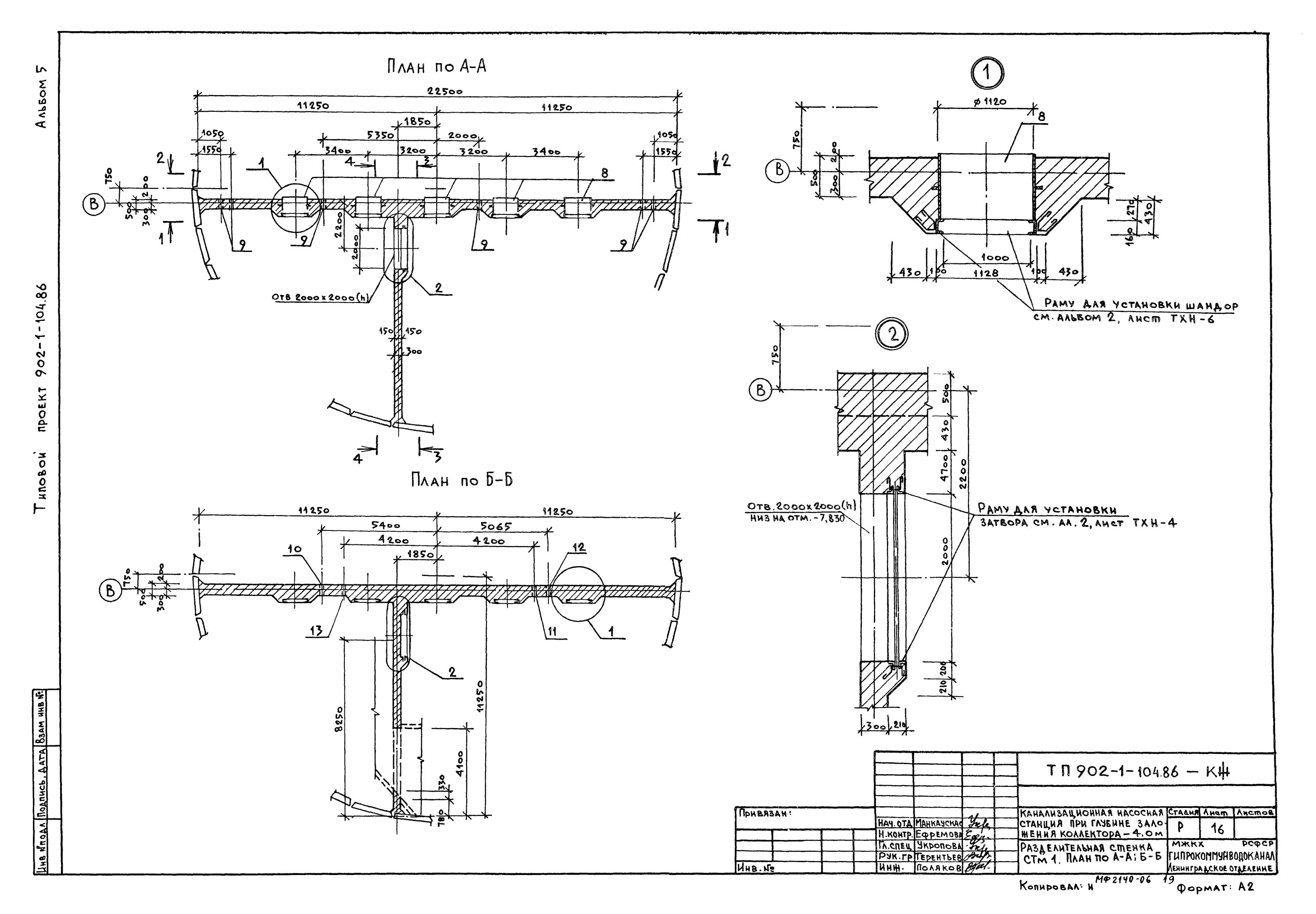 установка закладных деталей смета. смета на монтаж пожарной сигнализации. смета на монтаж металлоконструкций. локальная смета на кирпичную кладку стен. закладные детали 100х100х4мм.