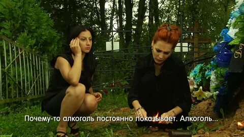 Расследование экстрасенсов девочка