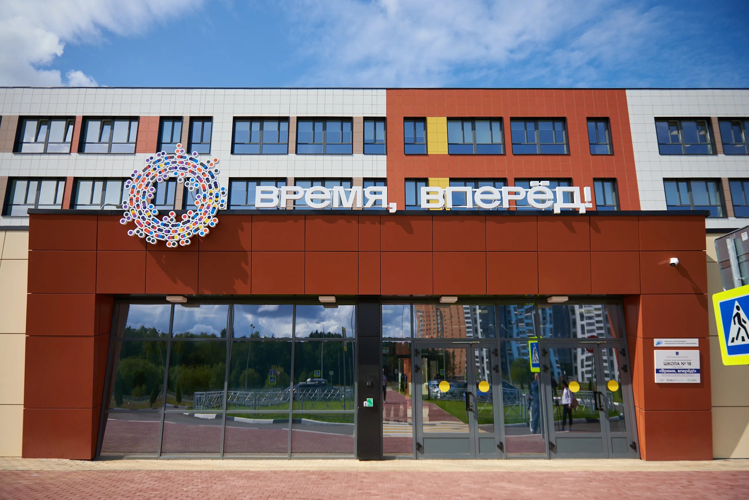 8 школа обнинск. технический лицей обнинск мира 14. гагарина 20 обнинск школа 16. мбоу сош технический лицей обнинск. рейтинг школ обнинска.