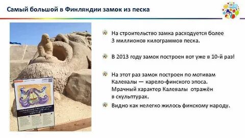 Песчаный словосочетание