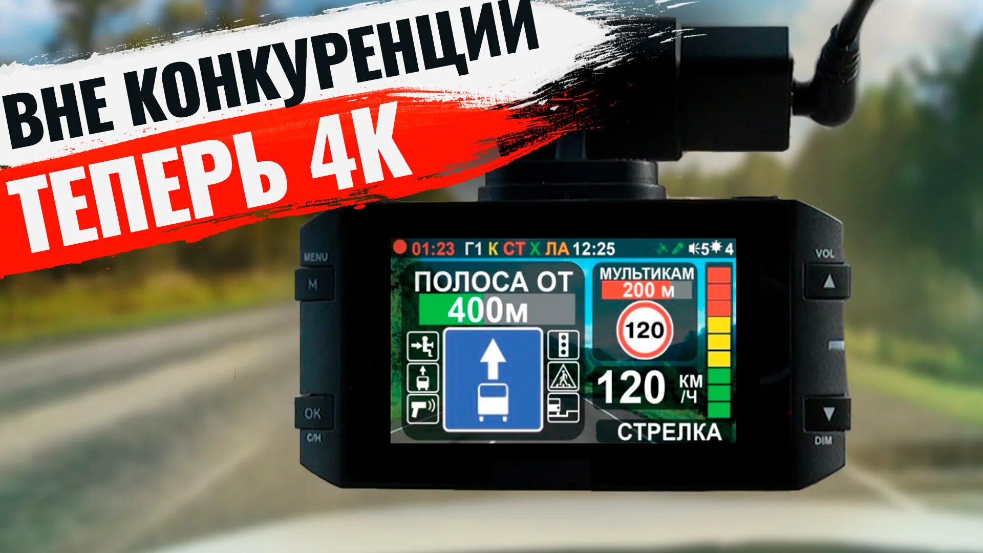 Видеорегистратор intego vx 1300s. Видеорегистратор интего vx 1300s. видеорегистратор радар детектор гибрид лучший. антирадар прошивка.