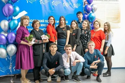 Институт дошкольного образования