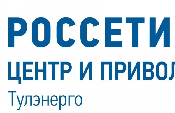 Бурляеву. Стельнова россети. Россети центр и приволжье нижновэнерго. Россети логотип. Россети центр и приволжье нижновэнерго.