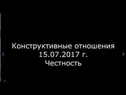 Отношения 15 к 1 5