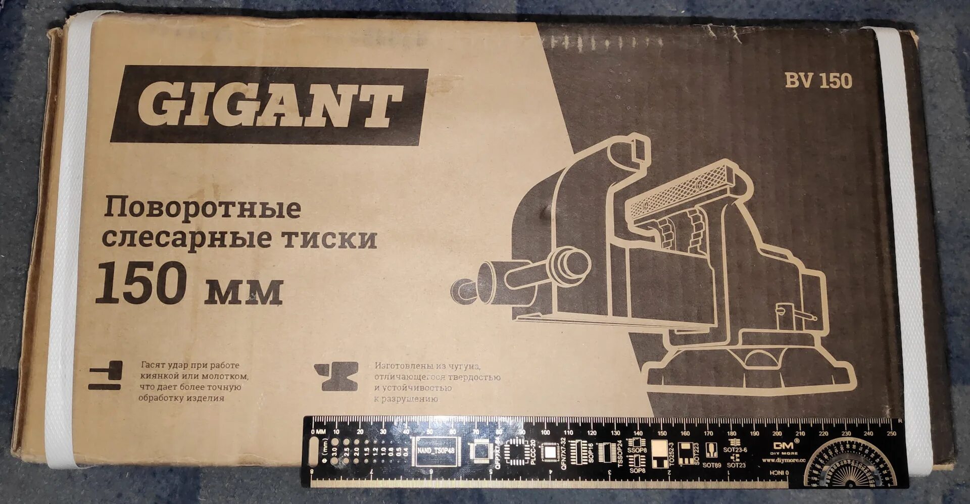 Gigant bv 150. Gigant bv 150