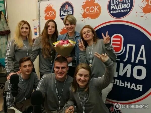 Школа радио отзывы. Федеральная школа радио. Сертификат федеральной школы радио. Федеральная школа радио отзывы. Федеральная школа радио отзывы.