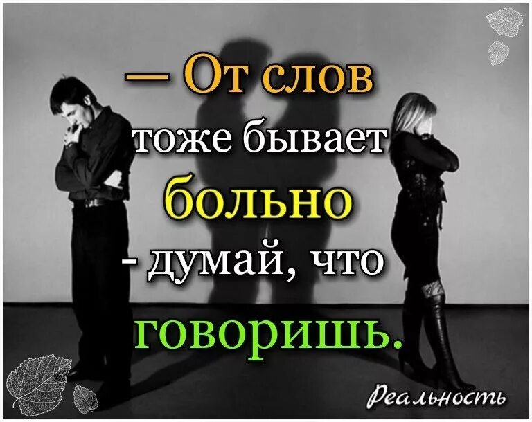 Часто бывает больно. Картинки сукам тоже бывает больно. Картинки по типу сукам тоже бывает больно. Да сукам тоже бывает больно. Сукам тоже бывает грустно.