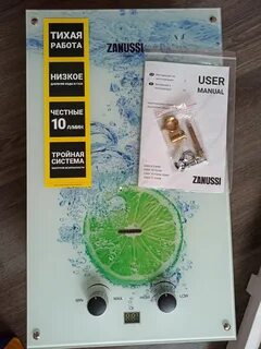 Колонка занусси инструкция