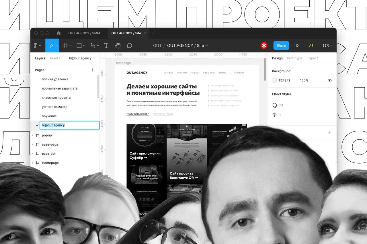 Конструктор. Сделать крутой сайт. Лендинг пейдж. Стиль сайта. Конструктор сайтов.