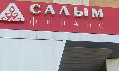 Финанс кредит банк кыргызстан