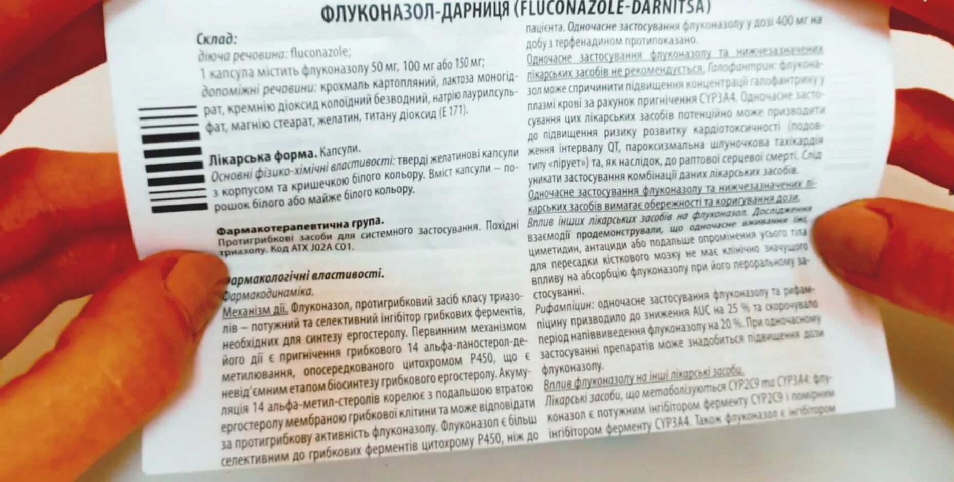 Флуконазол при месячных можно ли. Флуконазол побочные. флуконазол при гв. флуконазол от молочницы у женщин при грудном вскармливании. противогрибковые мази при грудном вскармливании.