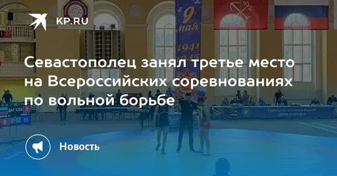 Дела соревнования это