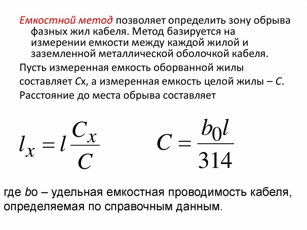 Какой метод позволяет определить