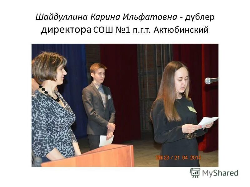 фасадная табличка точка роста. департамент образования пермь деменева анна. школа точка пермь. точка роста в краснодаре школы. фасадные таблички.